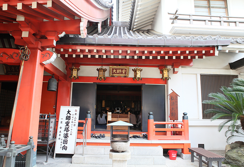 高野山真言宗 佳木山 太融寺