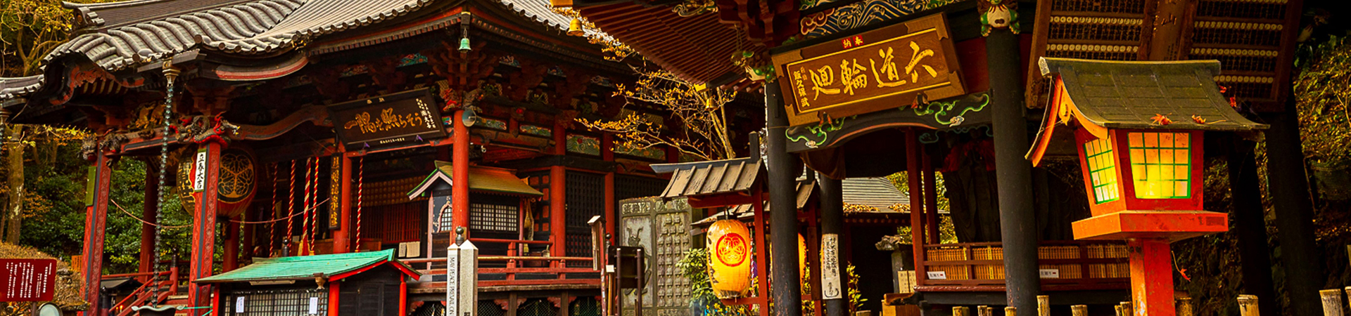 五徳山 水澤寺