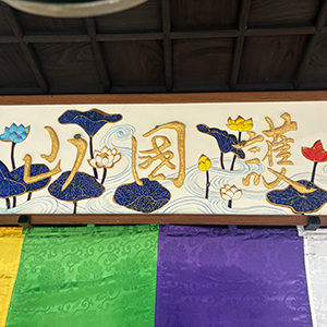 金胎寺