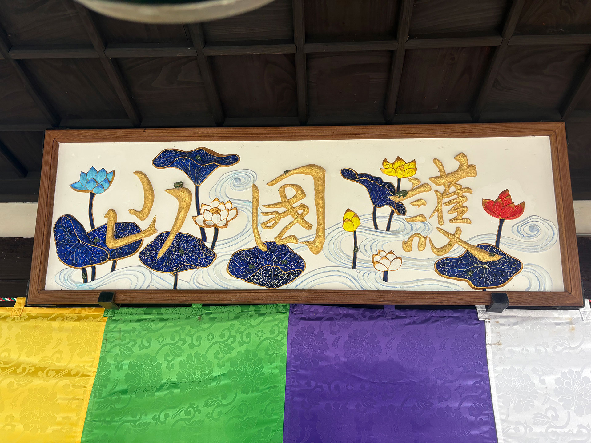 金胎寺