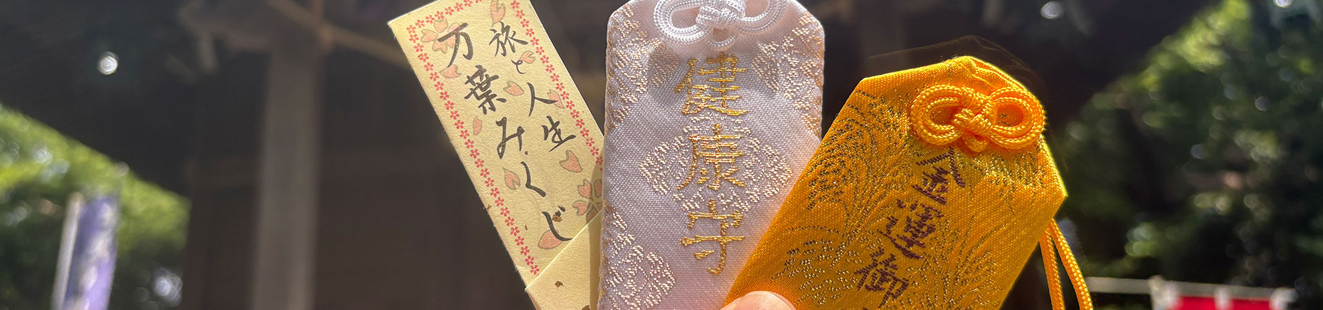 伊勢玉神社
