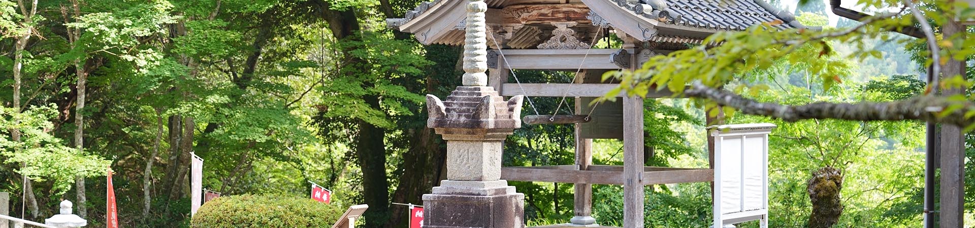 縁城寺
