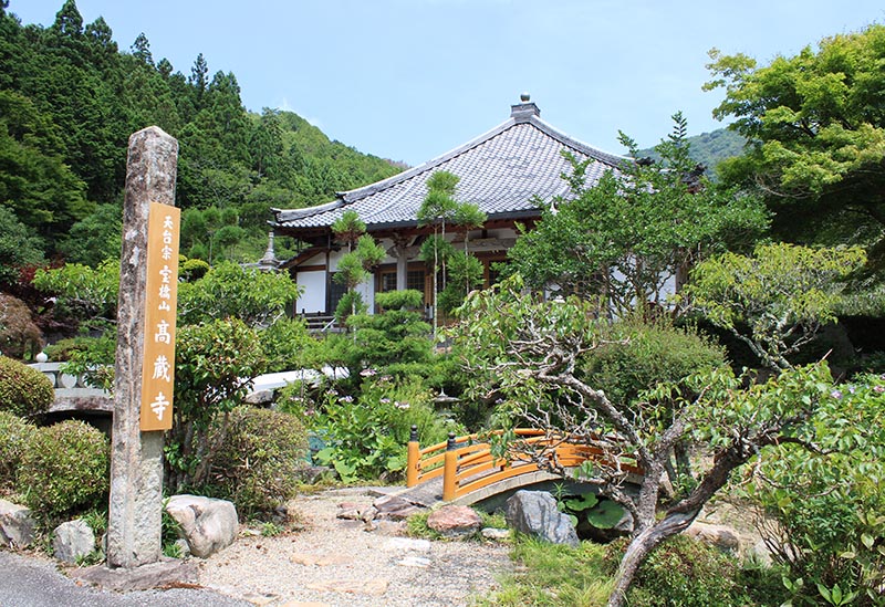 高蔵寺