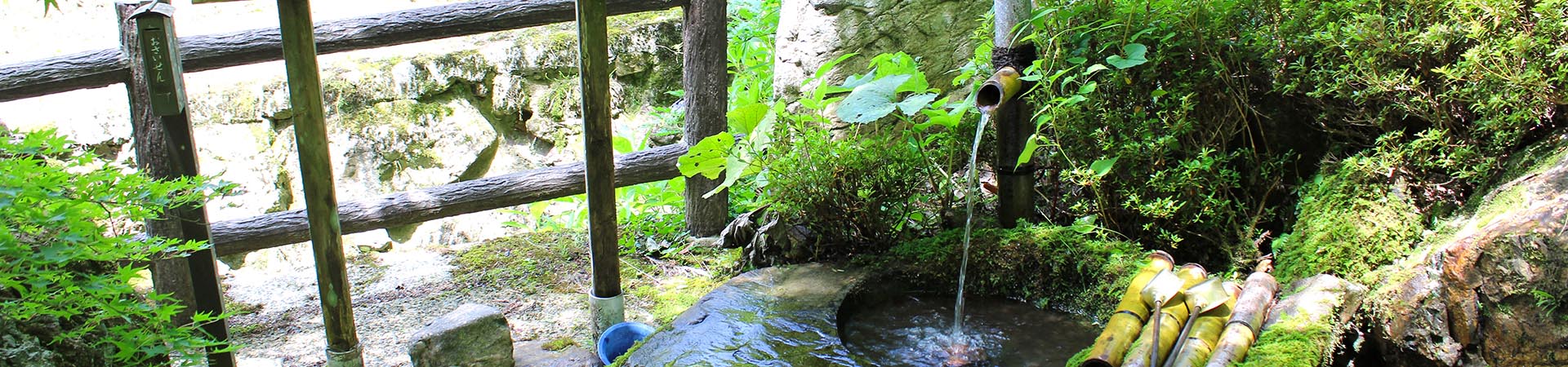 高蔵寺