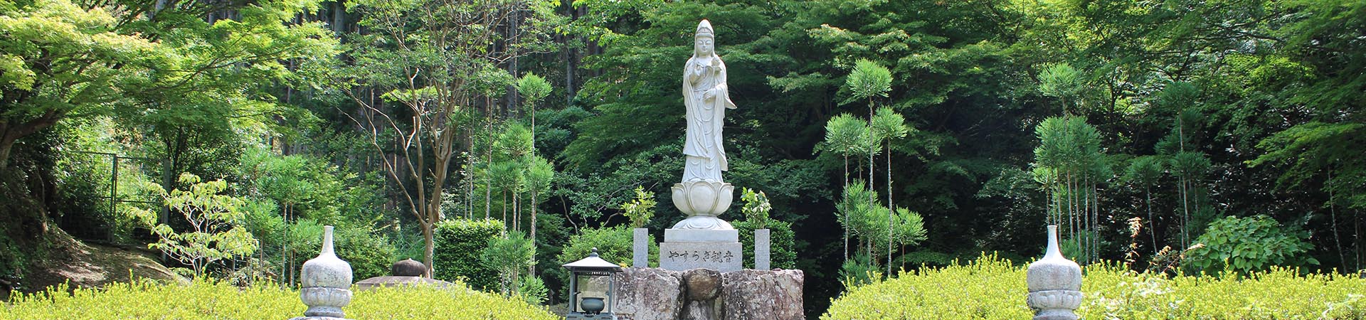 高蔵寺