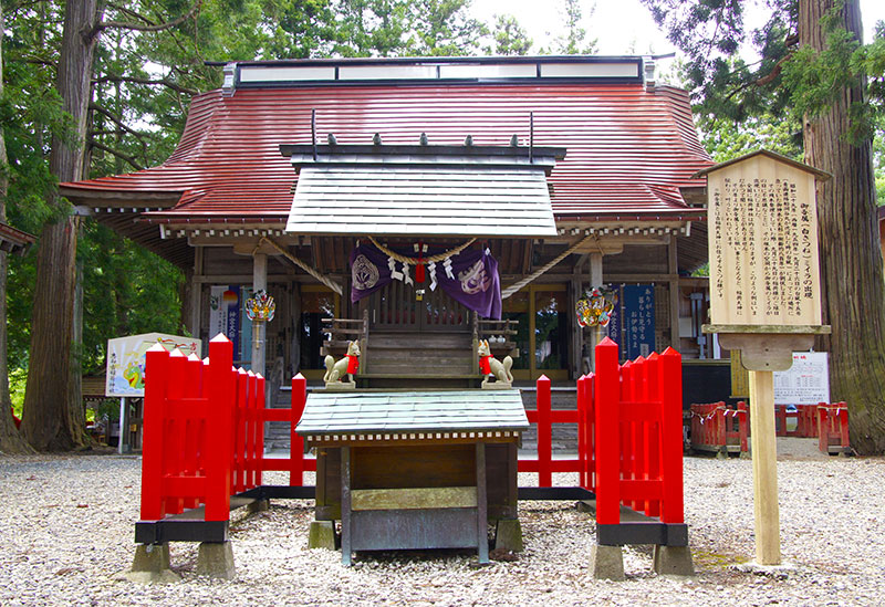 志和古稲荷神社