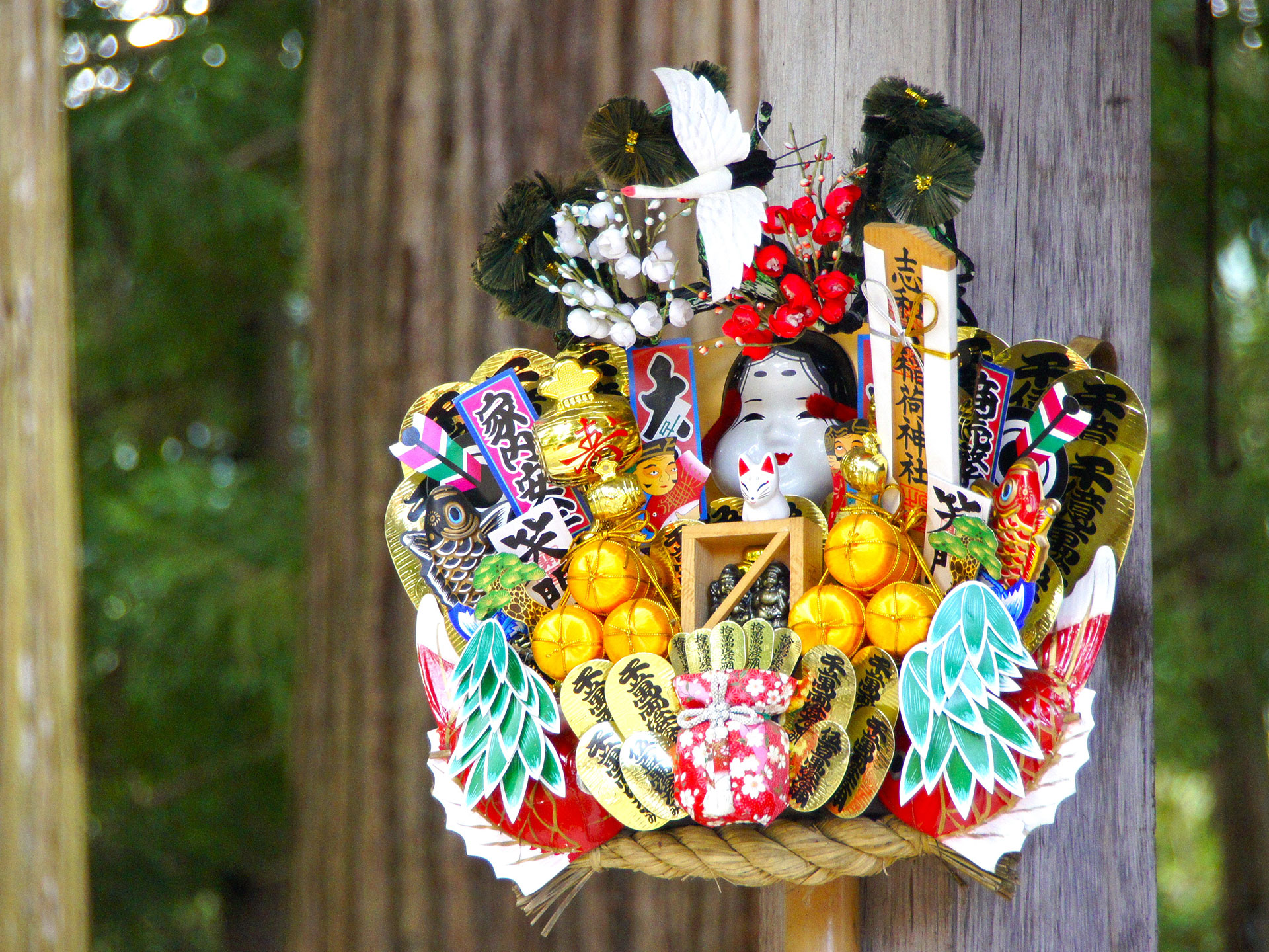 志和古稲荷神社