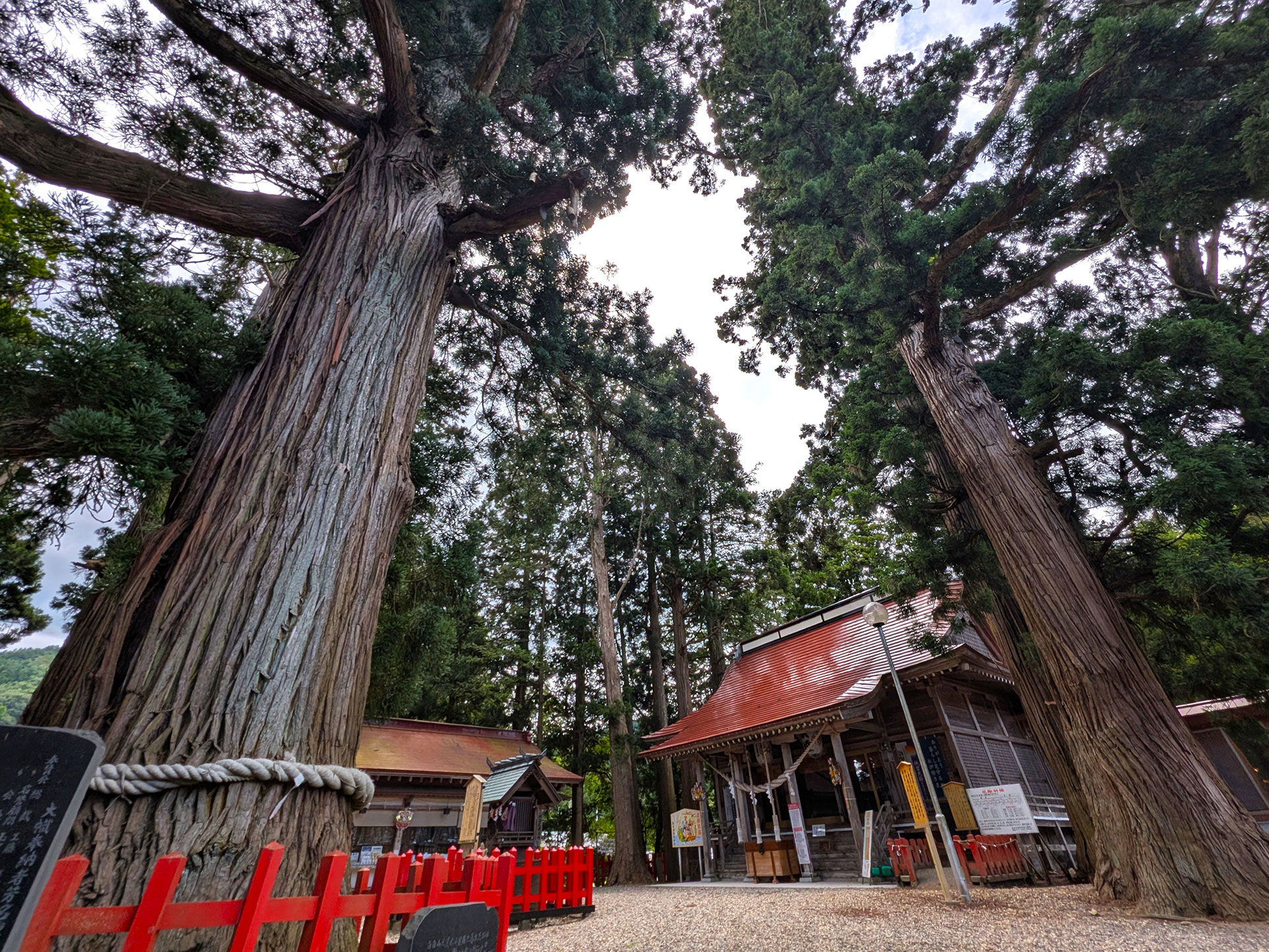志和古稲荷神社