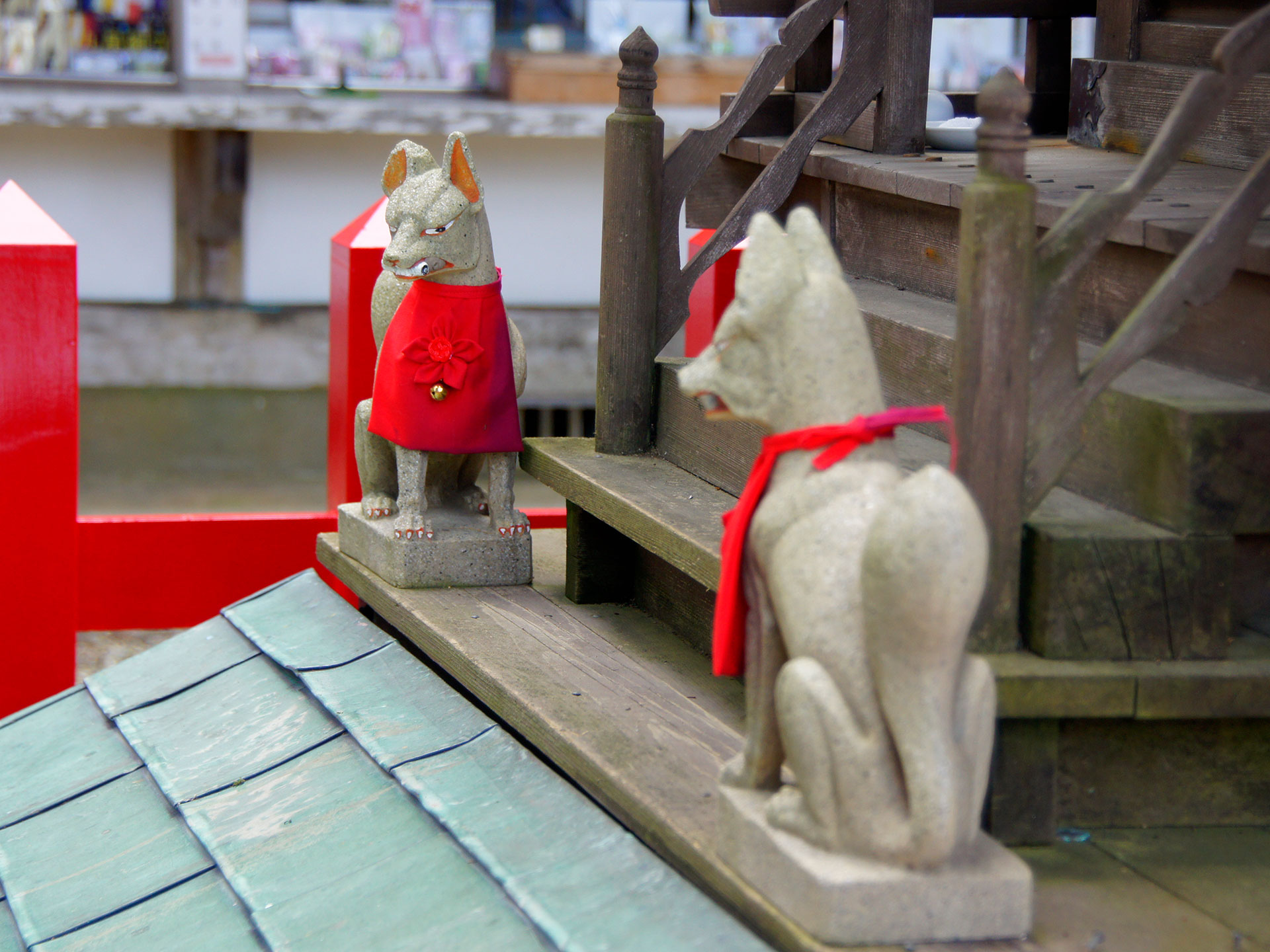 志和古稲荷神社