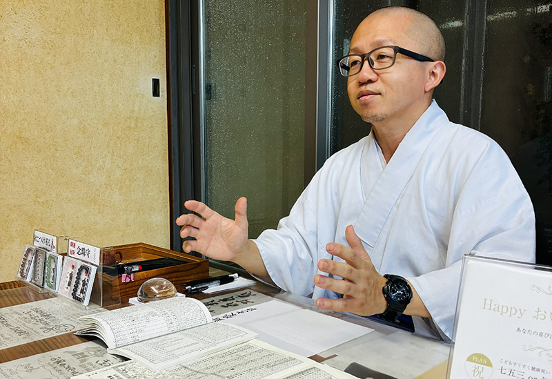 大乗院 三仭坊
