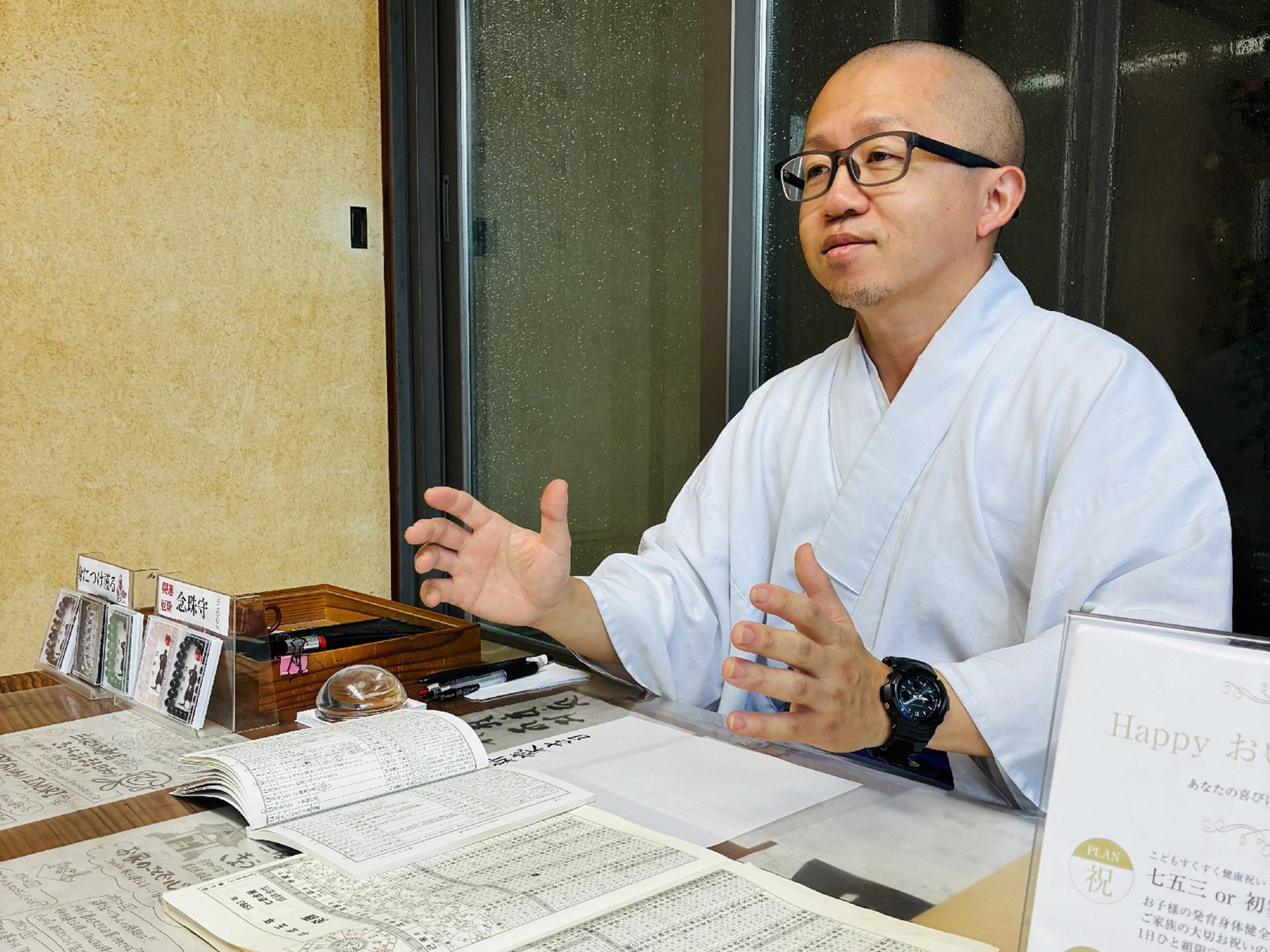 大乗院 三仭坊