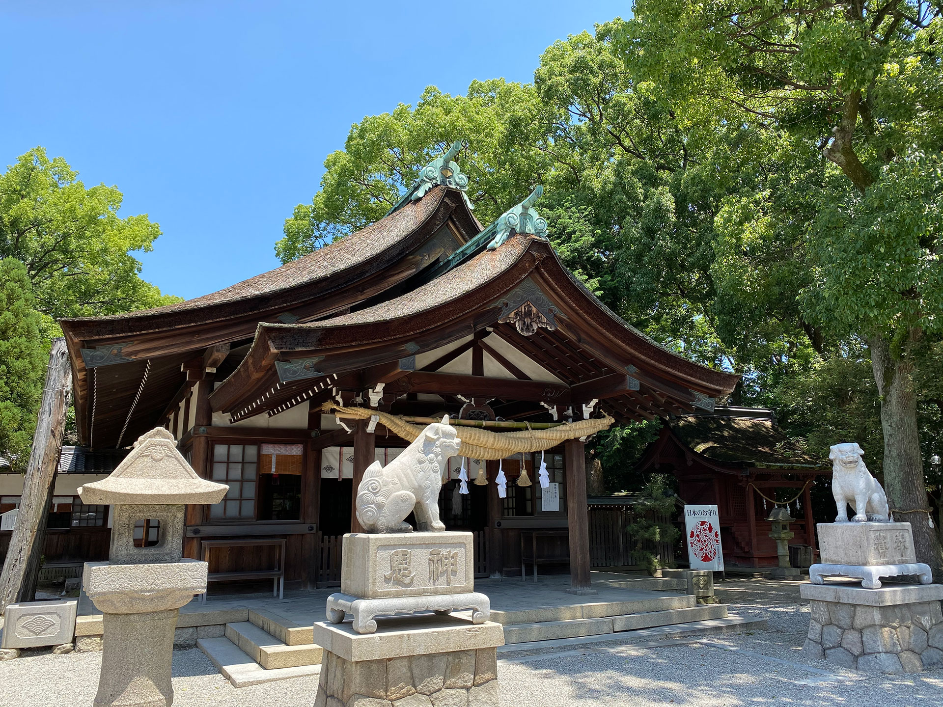 知立神社