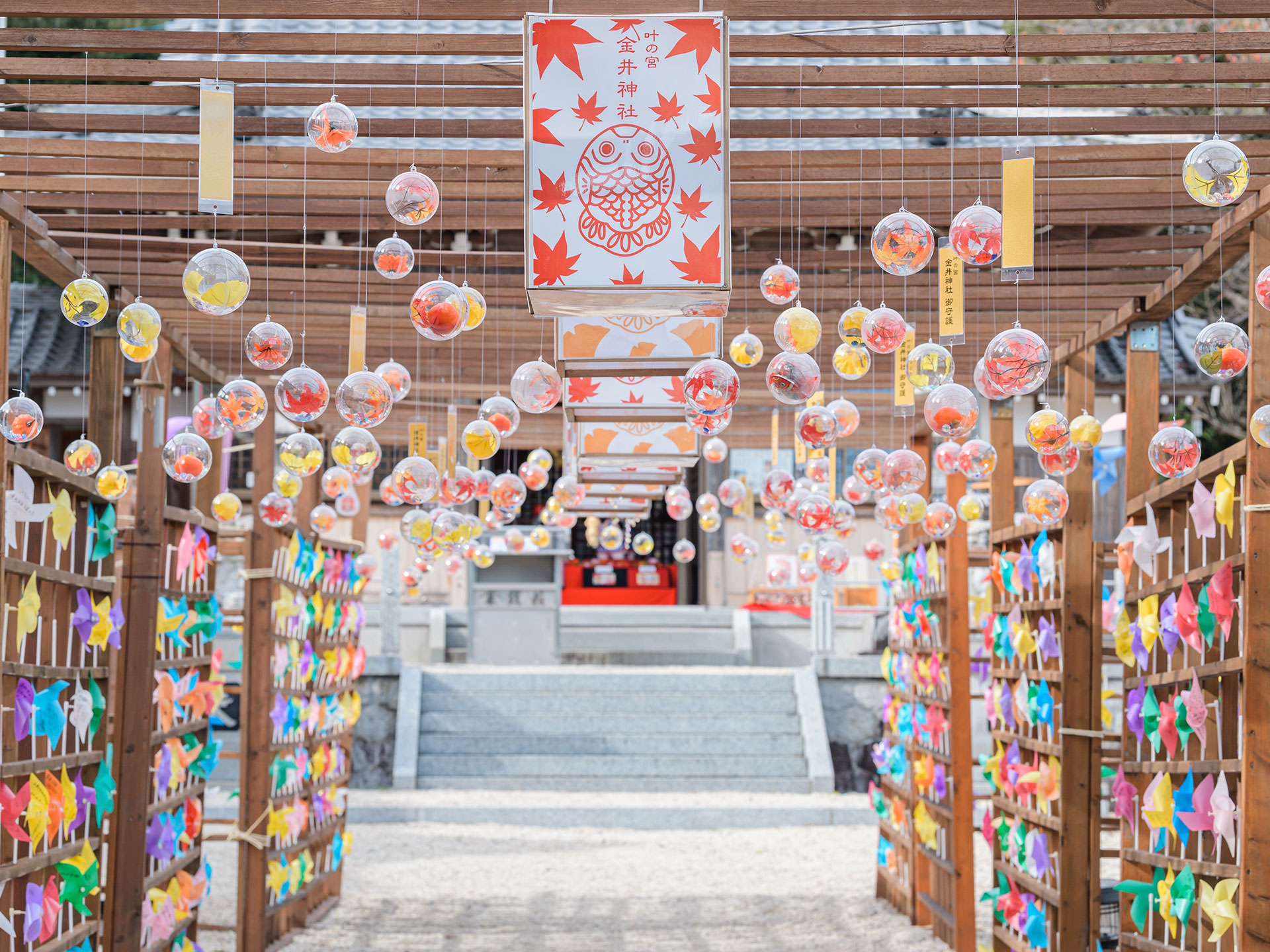 金井神社