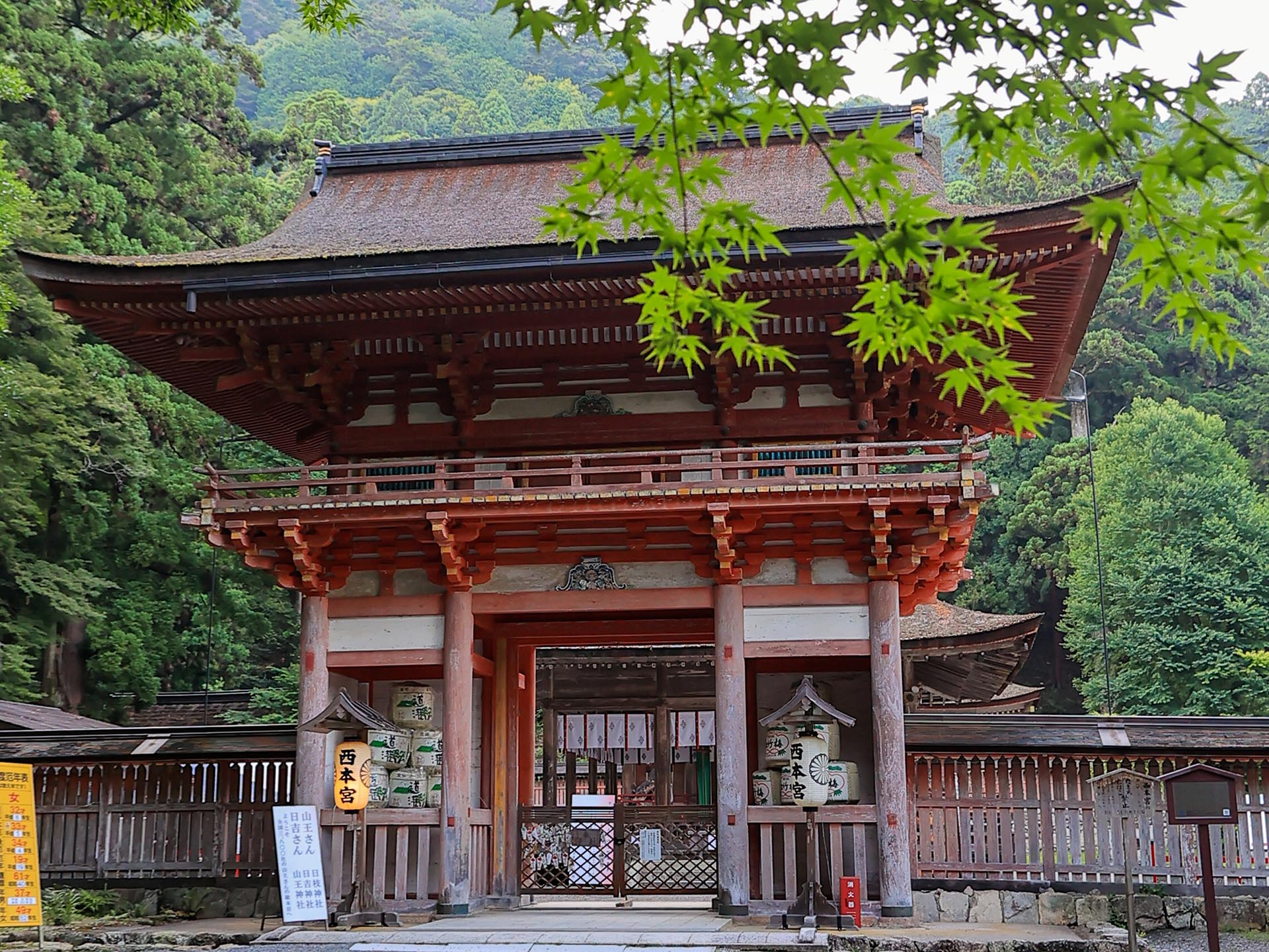 日吉大社