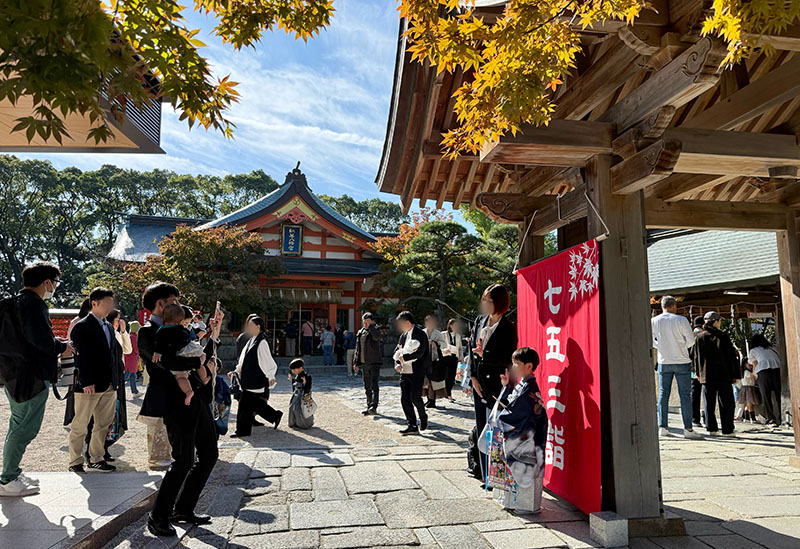 紅葉八幡宮