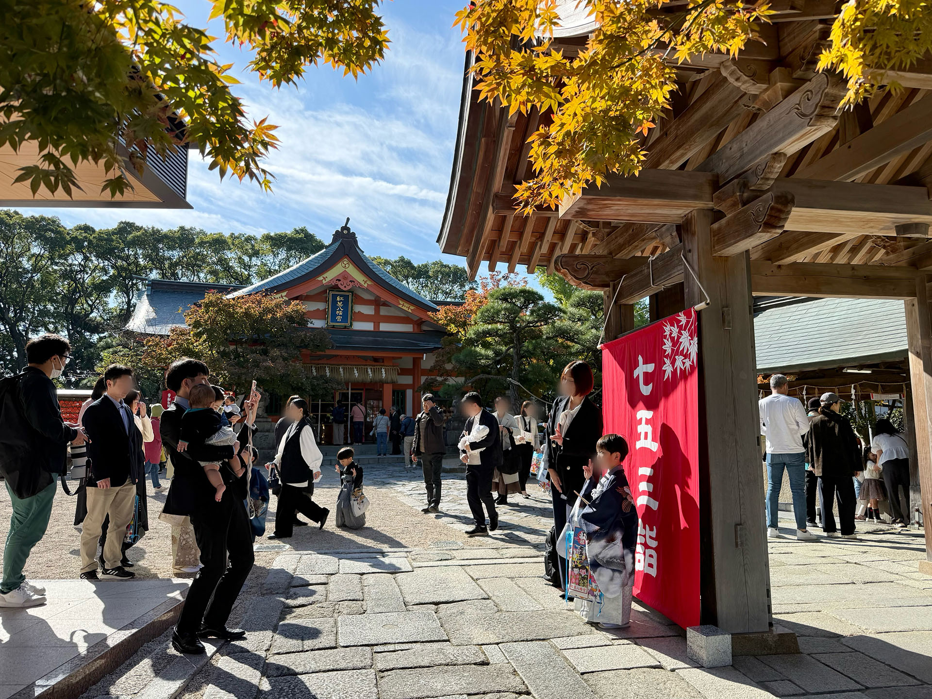 紅葉八幡宮