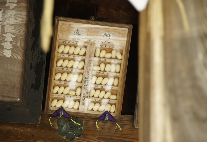 蠶養國神社