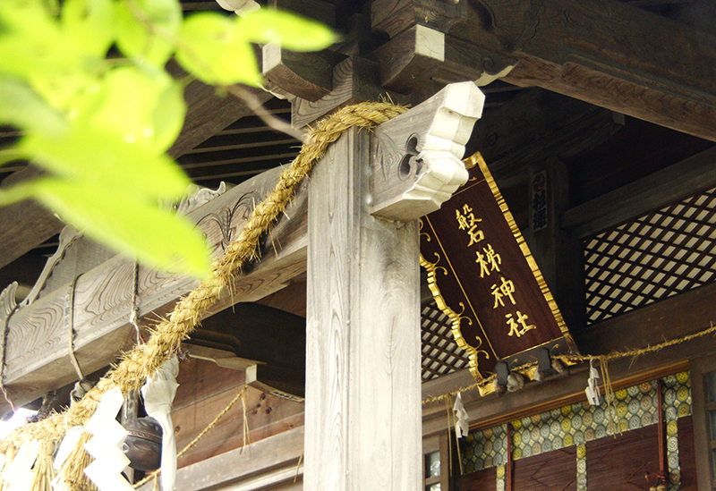 磐梯神社