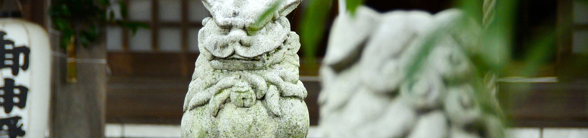 磐梯神社