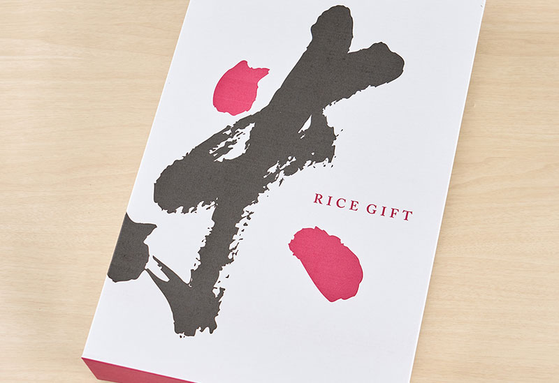 新函館農業協同組合