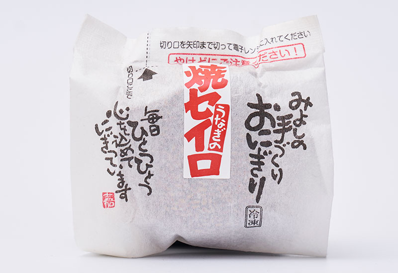 こだわりショップ「みよし」