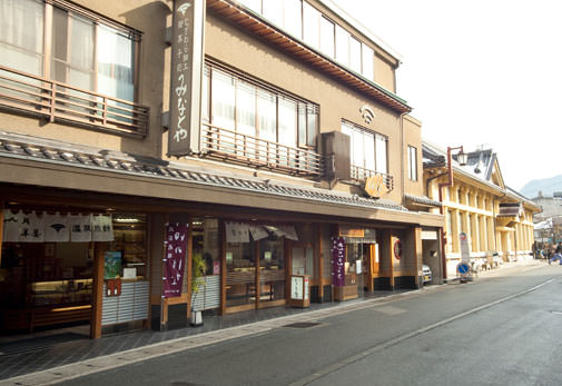 城崎温泉 みなとや