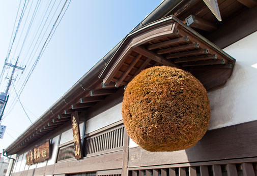 近藤酒造株式会社