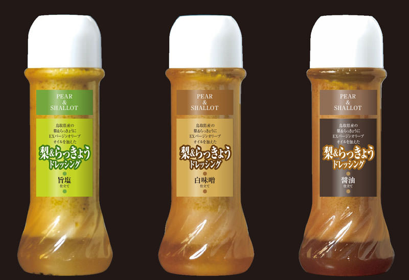 有限会社田畑商店