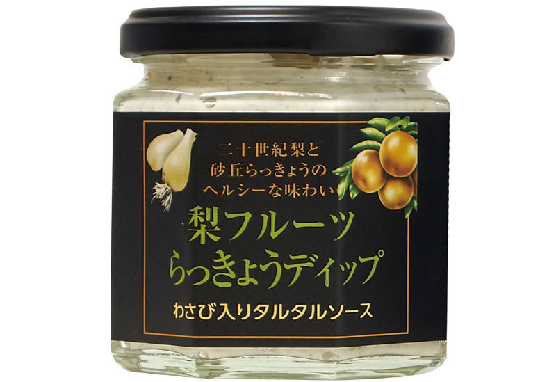 有限会社田畑商店