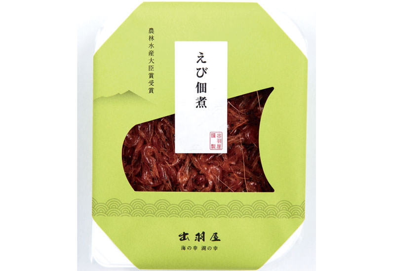 出羽屋つくば店