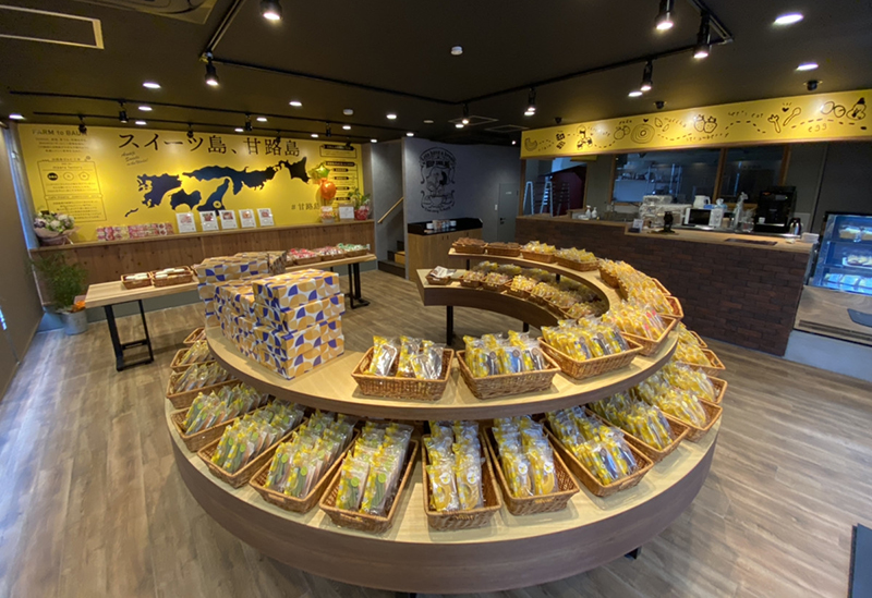 淡路島ばぁむ工房 maaru factory