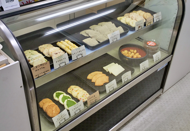 手づくりはんぺん 政七屋