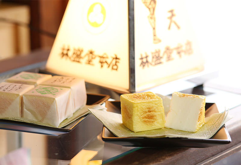 林盛堂本店