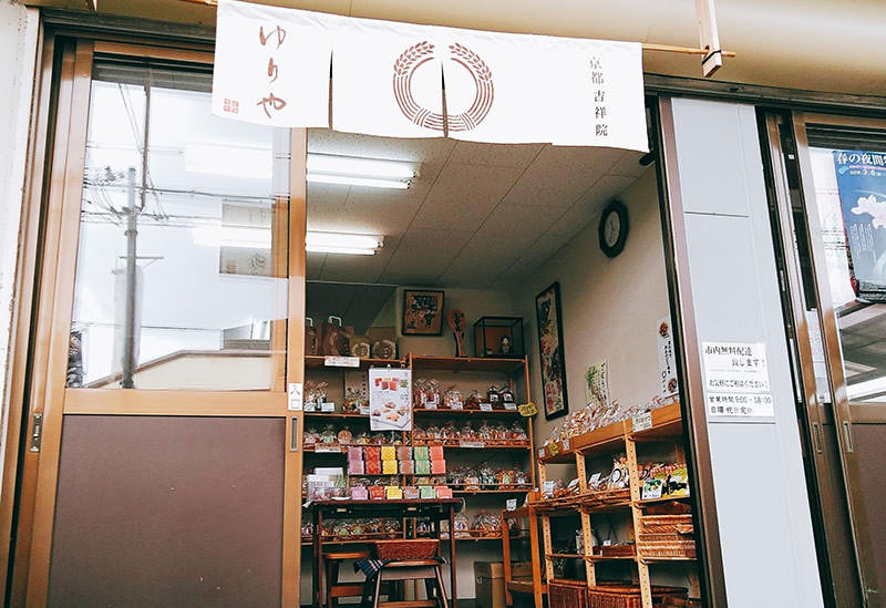 株式会社ユリヤ