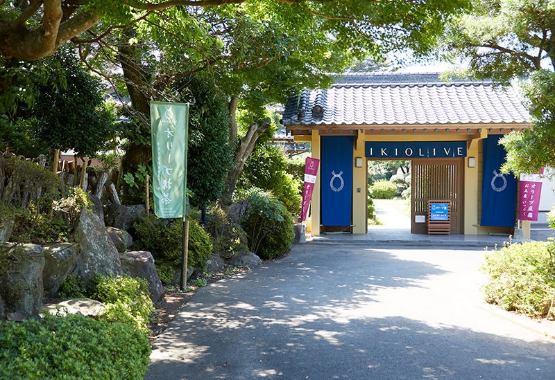 壱岐オリーブ園株式会社