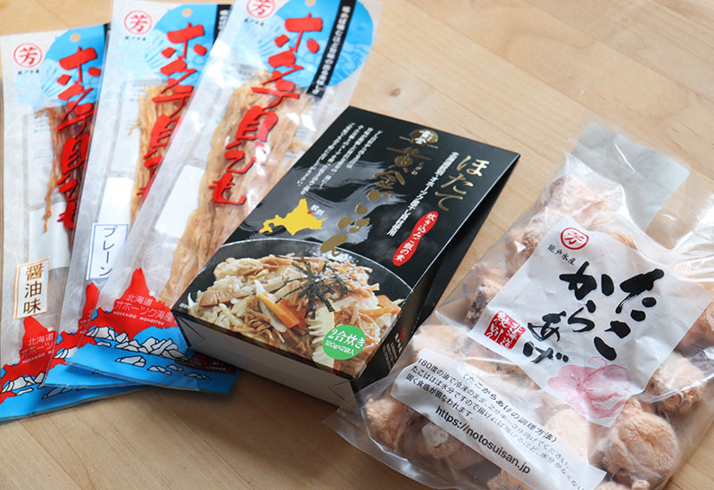 有限会社 丸芳 能戸水産