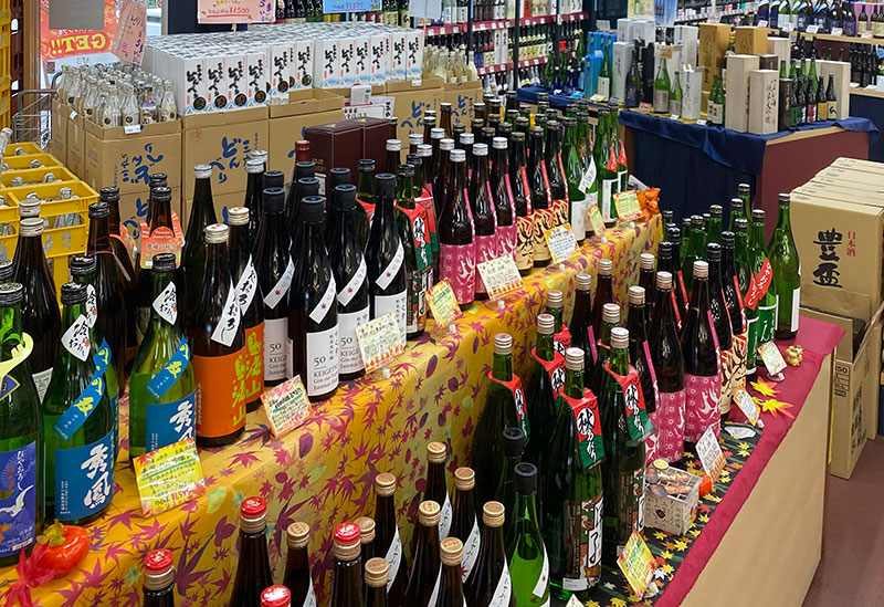 八食サービスエイト