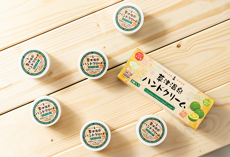 草津温泉 湯の香本舗