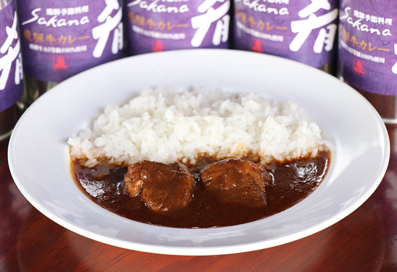 飛騨季節料理 肴