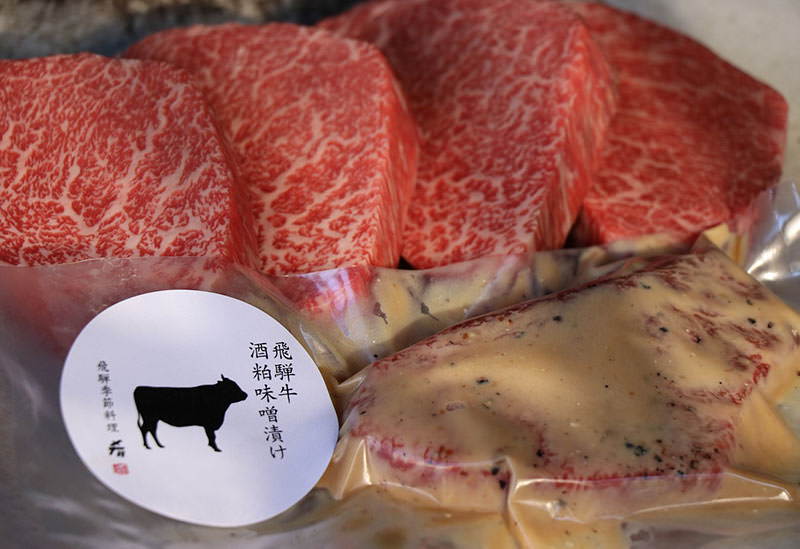 飛騨季節料理 肴