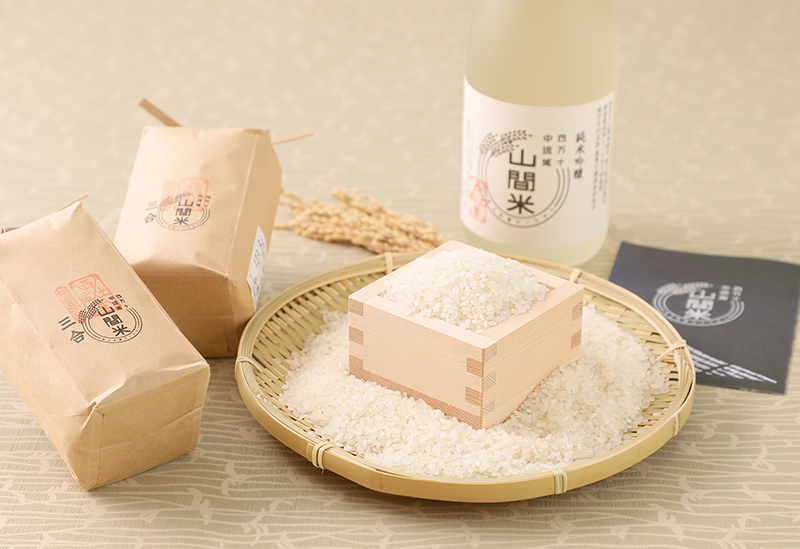 四万十の山問屋 「山間屋」