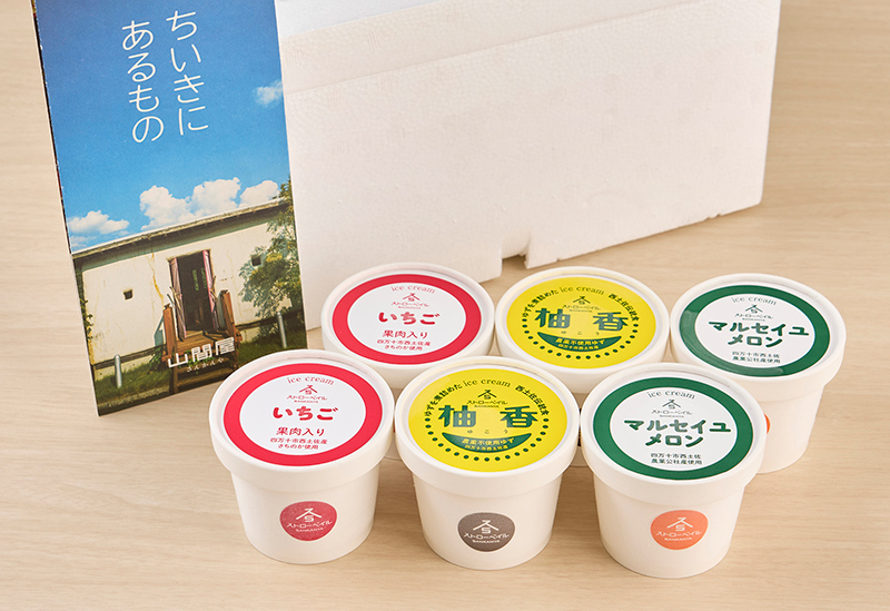 四万十の山問屋 「山間屋」