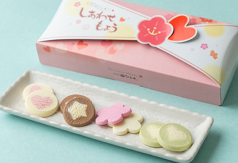 お菓子処ひろせ