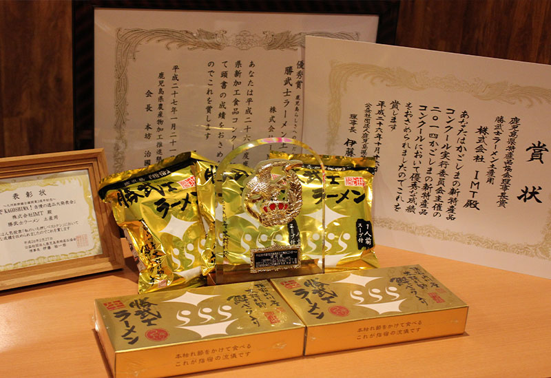 元祖指宿ラーメン二代目