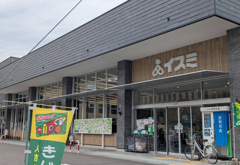 くまショップ「球磨川亭」