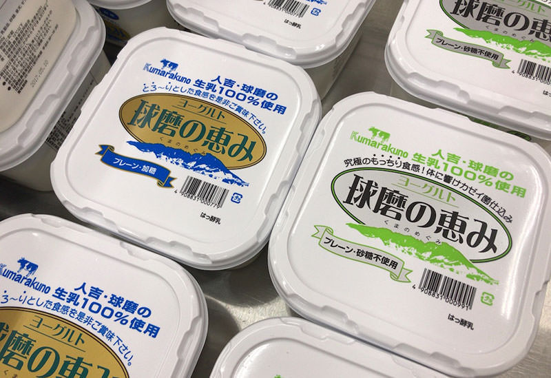 くまショップ「球磨川亭」