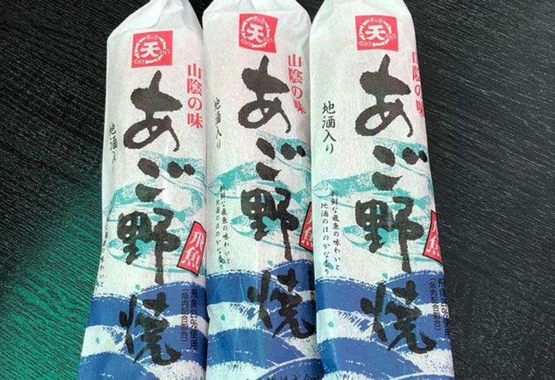 角蒲鉾株式会社