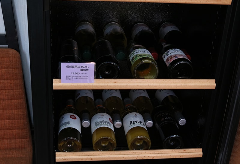 ドメーヌスリエ