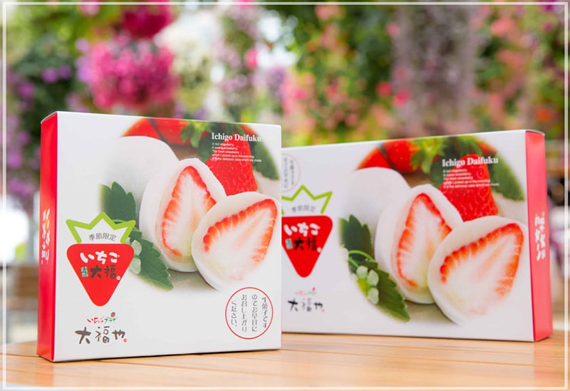 いちごプラザ 大福や