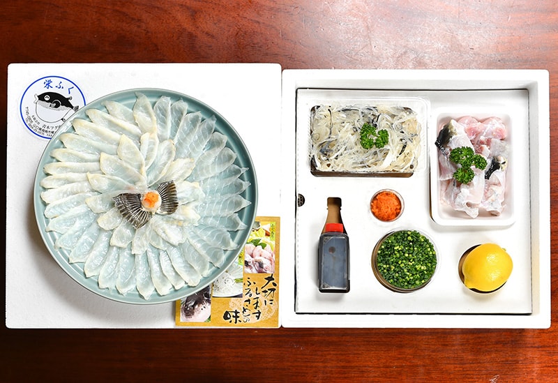 栄ふくネットショップ